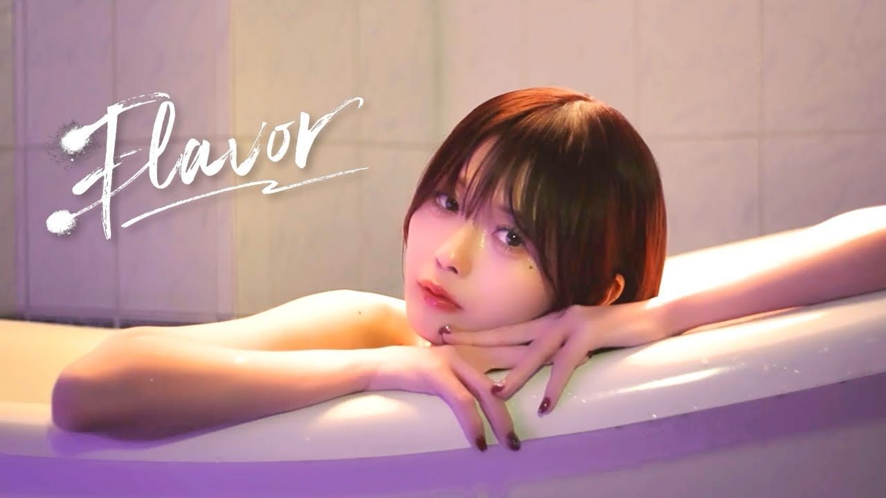 FLAVORサムネ